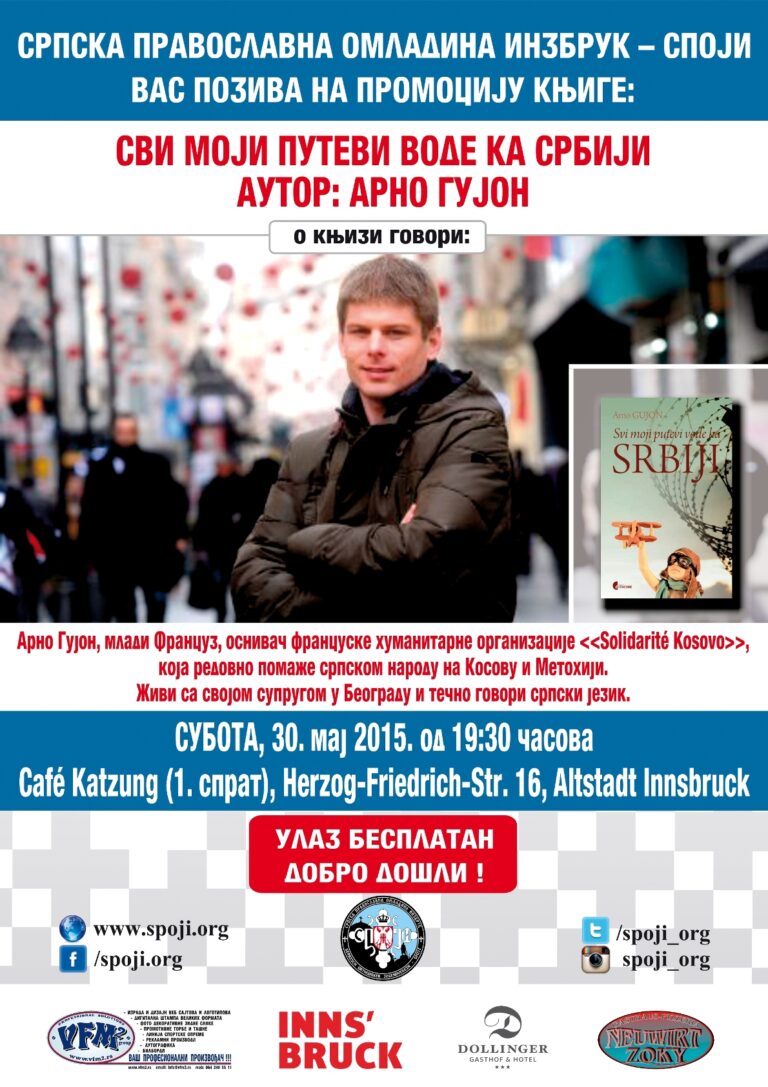 Arno Gujon u Inzbruku