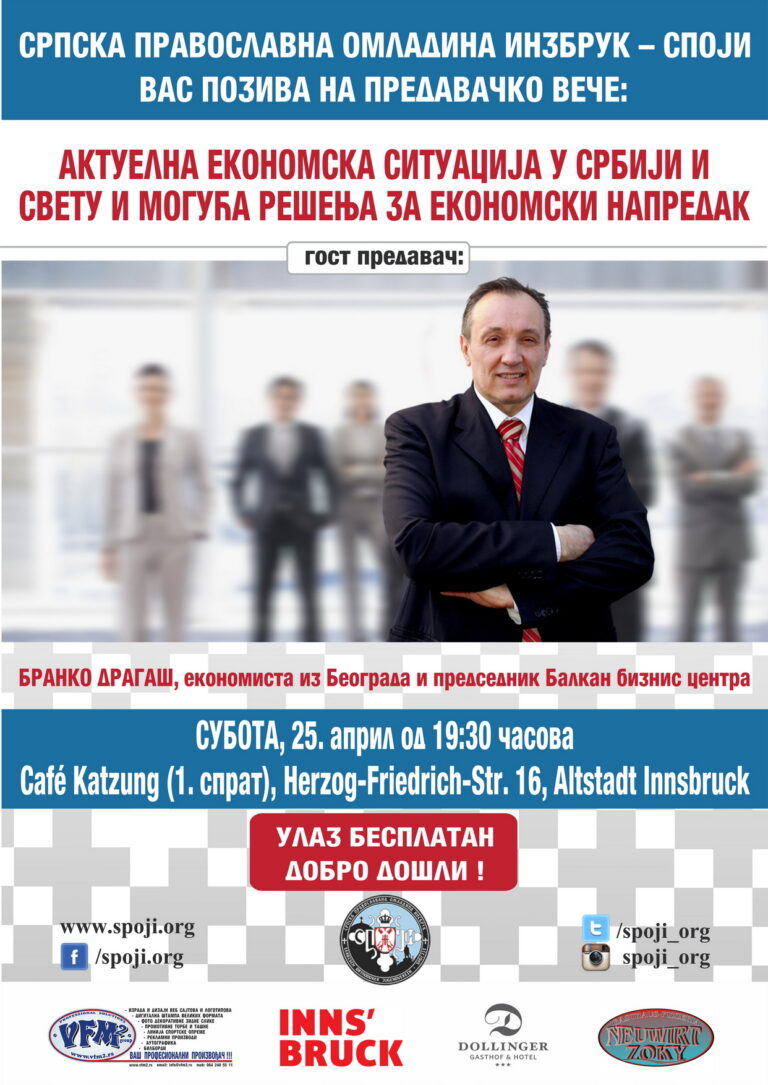 предавање Бранко Драгаш у Инзбруку